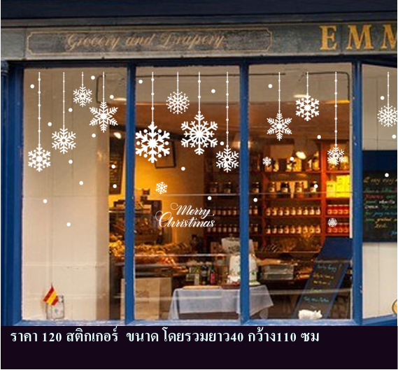 สติกเกอร์ตกแต่งร้านคริสมาสต์ปีใหม่ สติ๊กเกอร์คริสต์มาส