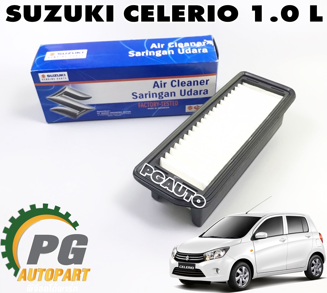 ไส้กรองอากาศ SUZUKI CELERIO 1.0 L (AVK310) (1ชิ้น) แท้ / รูปจริง