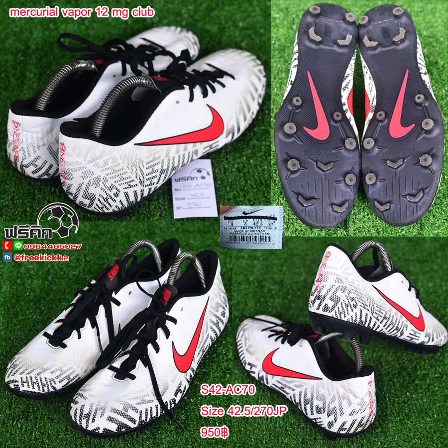 สตั๊ด เบอร์ 42-42.5 / 265-270JP