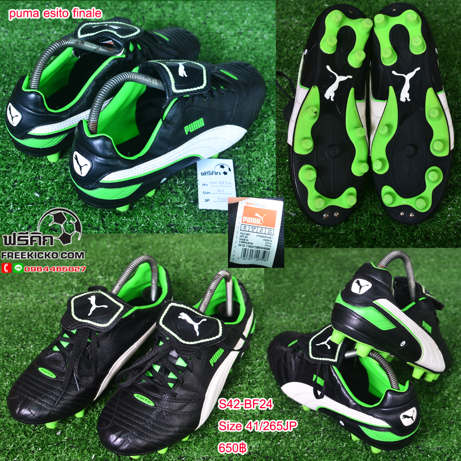 สตั๊ด เบอร์ 42-42.5 / 265-270JP