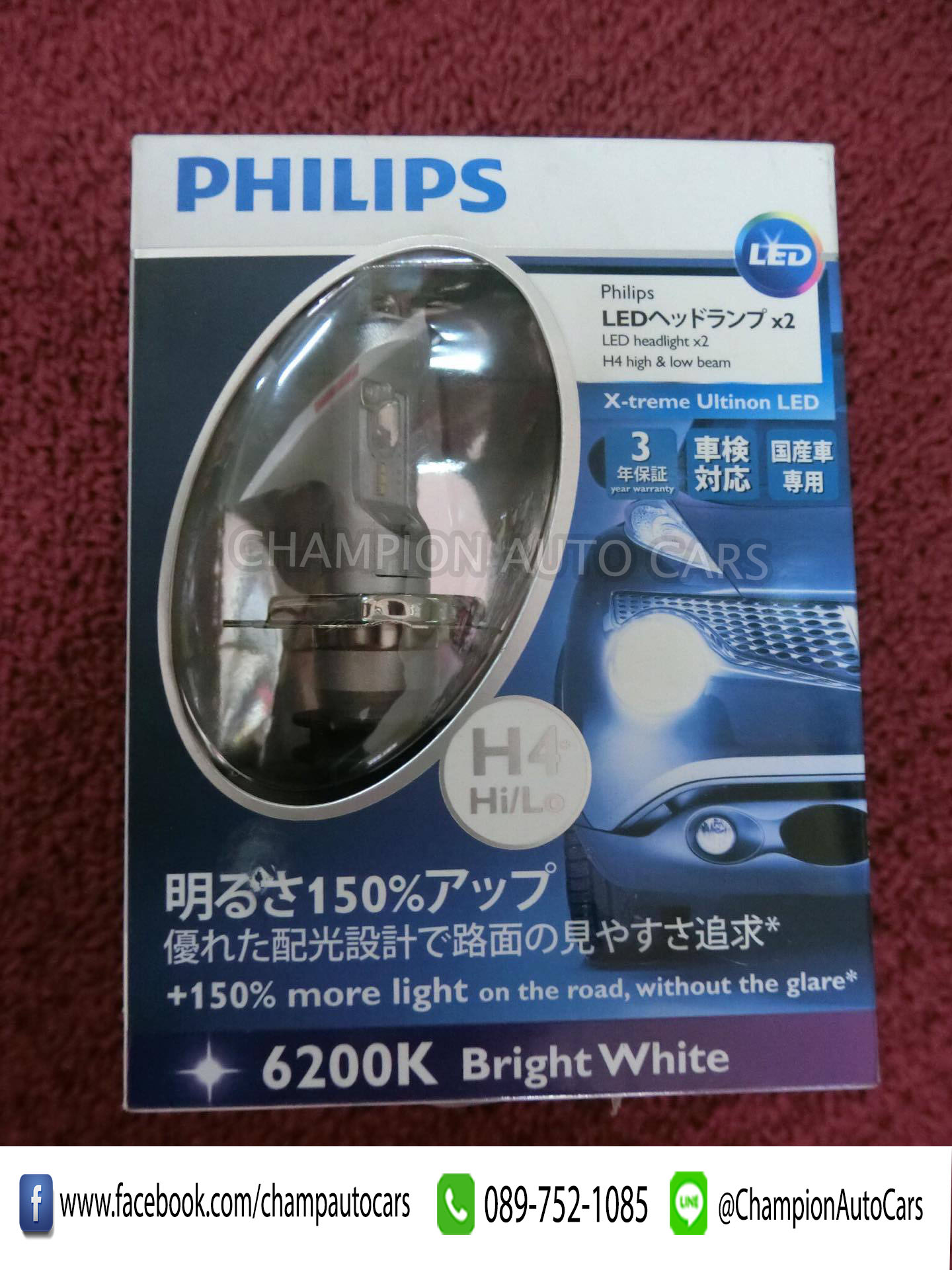หลอดไฟหน้ารถยนต์ PHILIPS X-tremeUltinon LED H4 6200K 5000LM
