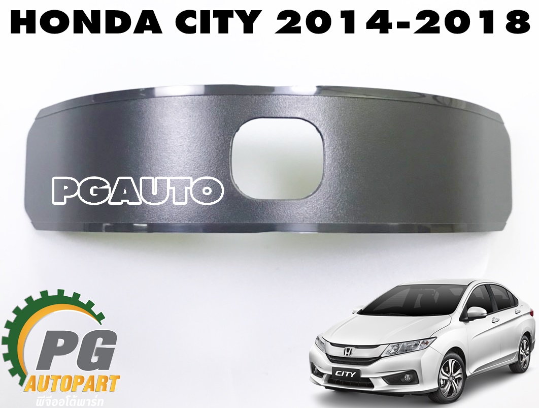 ฝาครอบคันเกียร์ HONDA CITY ปี 2014-2018 (1 ชิ้น) แท้ / รูปจริง