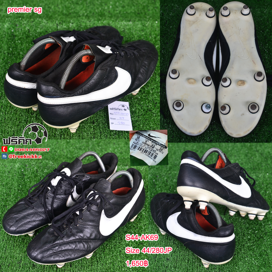 สตั๊ด เบอร์ 44-44.5 / 280-285JP