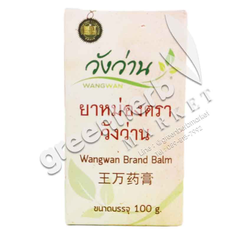 Medicated oil wangwan brand 100g.