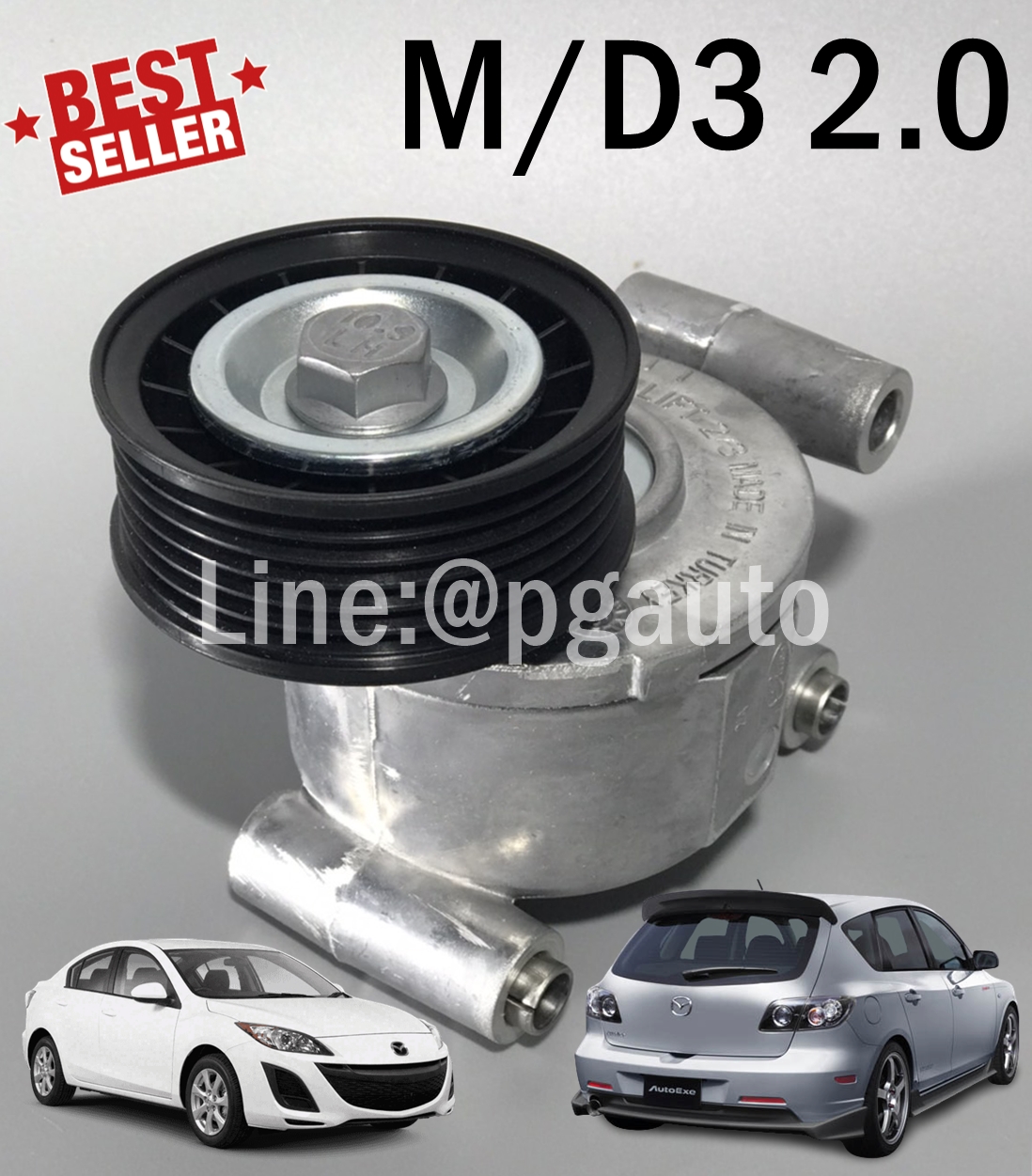 ลูกลอกสายพานหน้าเครื่อง มาสด้า 3 MAZDA3 BK ปี 2004-2010 เครื่อง 2.0 L (รูปจริง) (1 ตัว) ยี่ห้อ INA (รับประกัน 1เดือน)