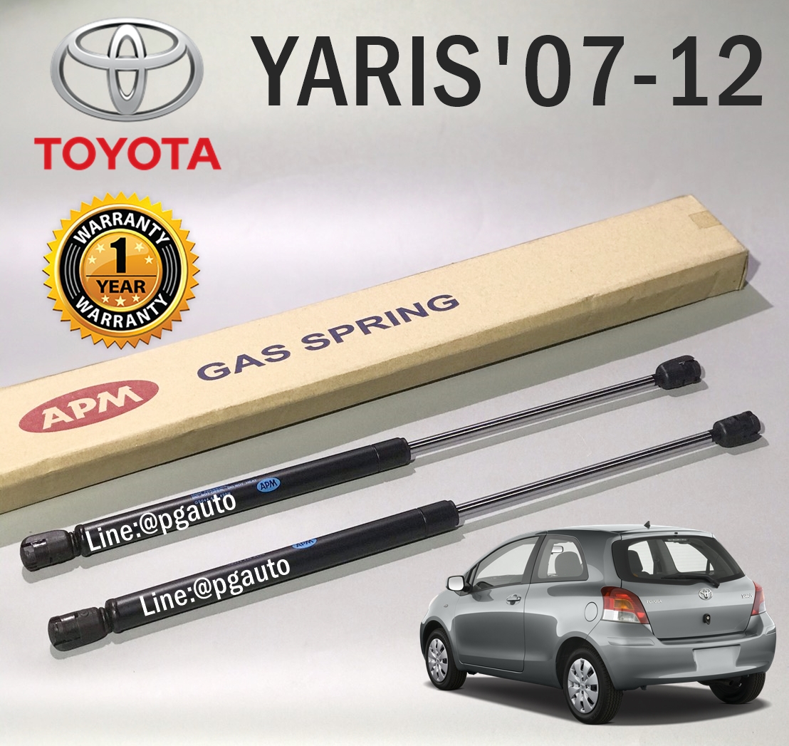 โช๊คค้ำฝากระโปรงท้าย โตโยต้ายาริส ปี 07-12 / TOYOTA YARIS (NCP91) ปี 2007-2012 (1คู่) / APM OEM แท้