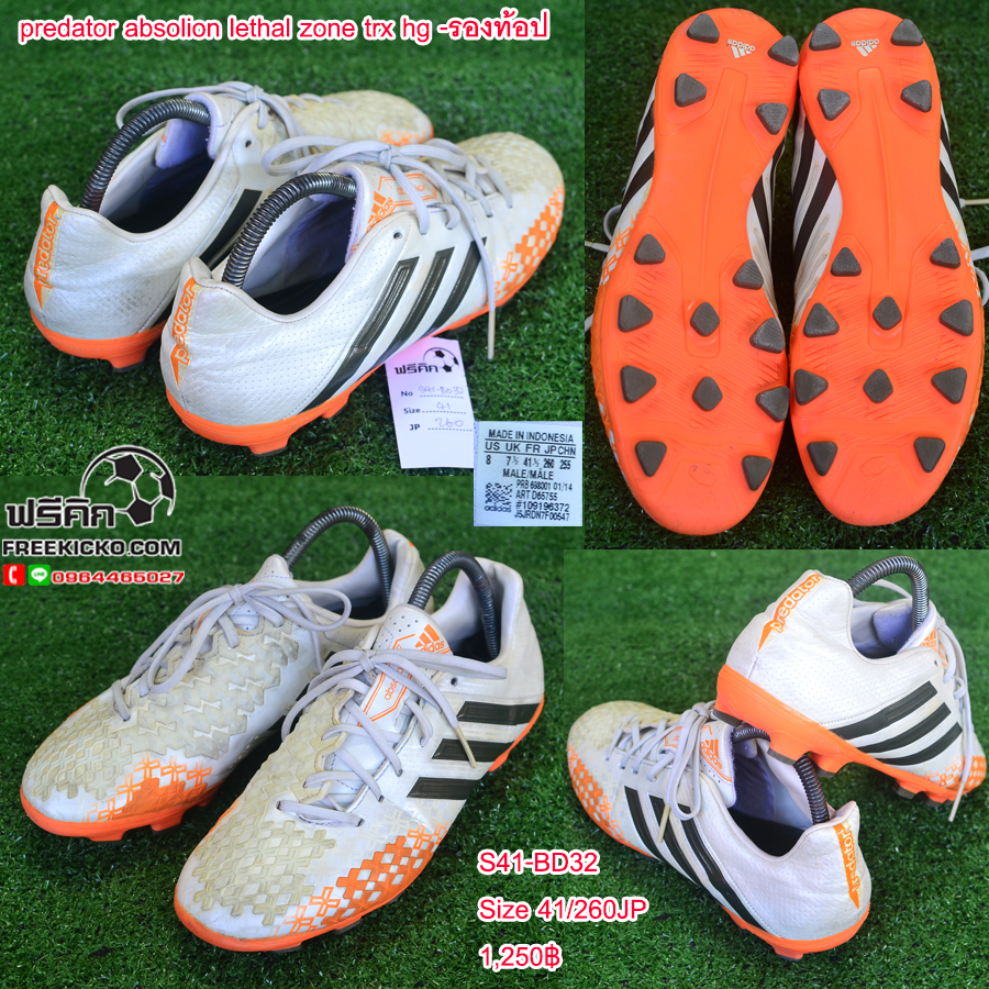 สตั๊ด เบอร์ 41 / 260JP