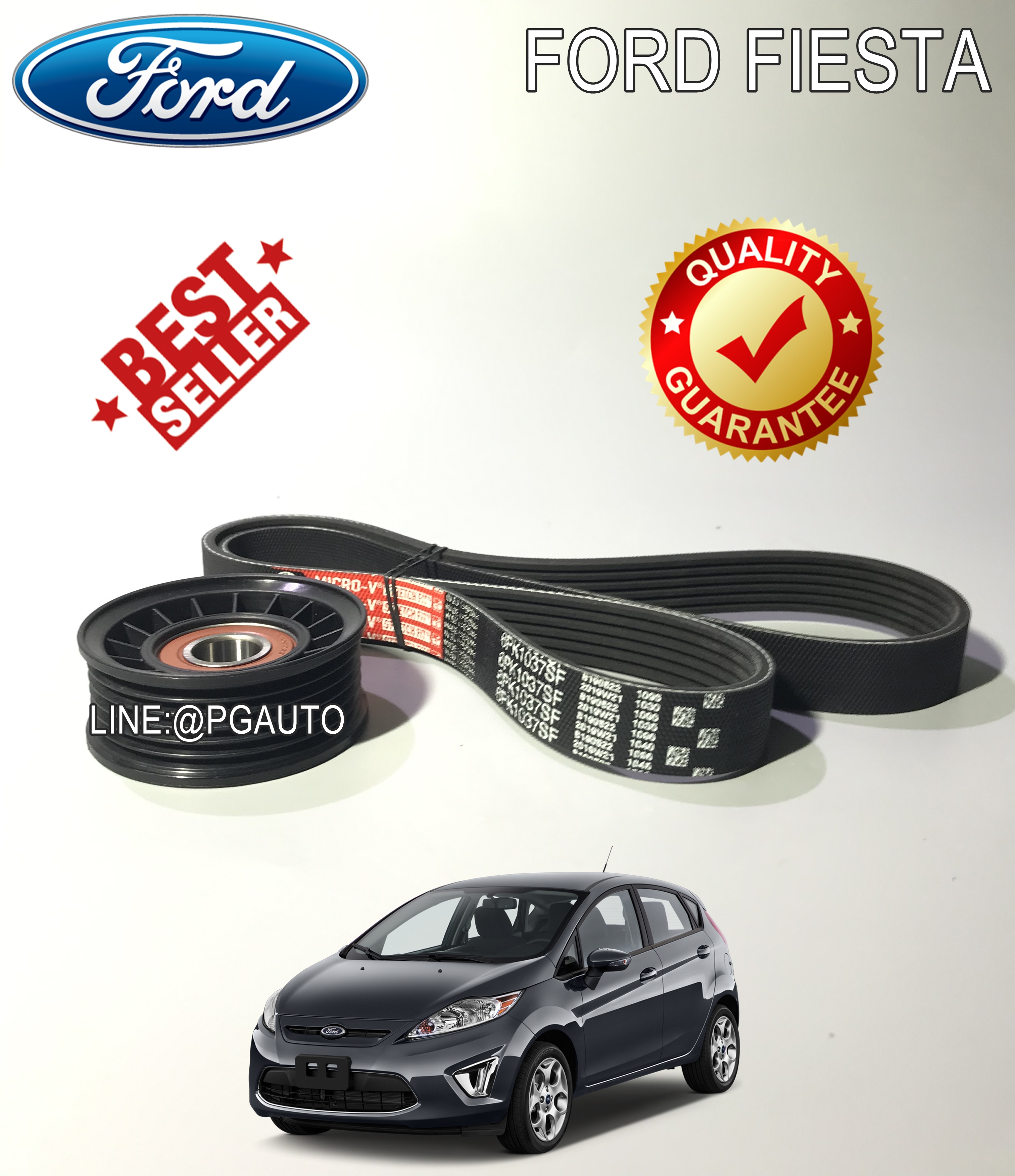 เซตสุดคุ้ม!!! ลอกตั้งสายพานหน้าเครื่อง+ สายพาน FORD FIESTA (1ชุด = 2 ชิ้น) (รูปจริง)