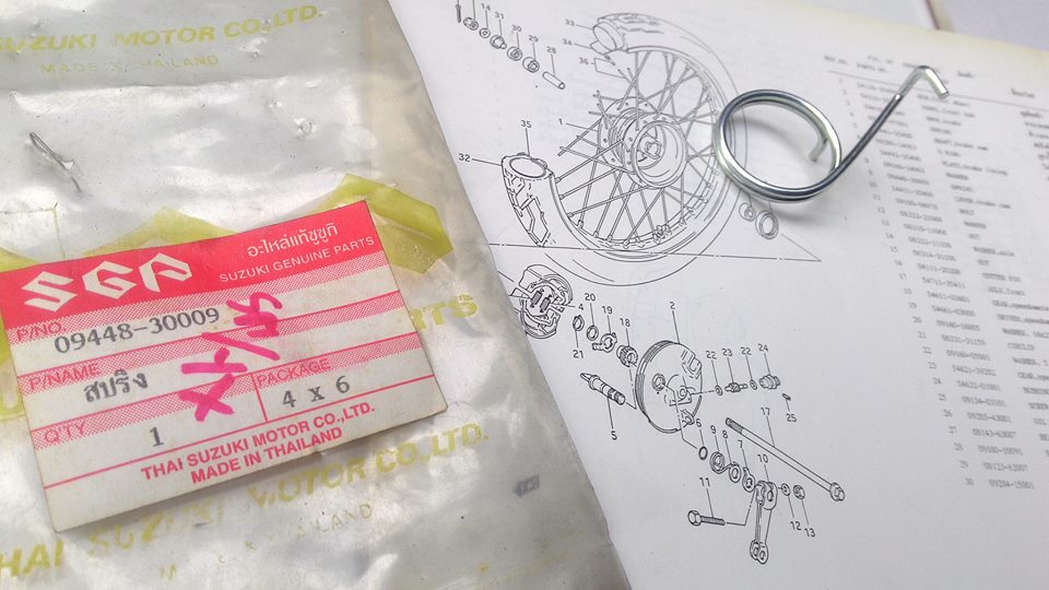 สปริงมือลิงเบรคหน้า ซูซูกิ คริสตัล RC80-100-110 Crystal