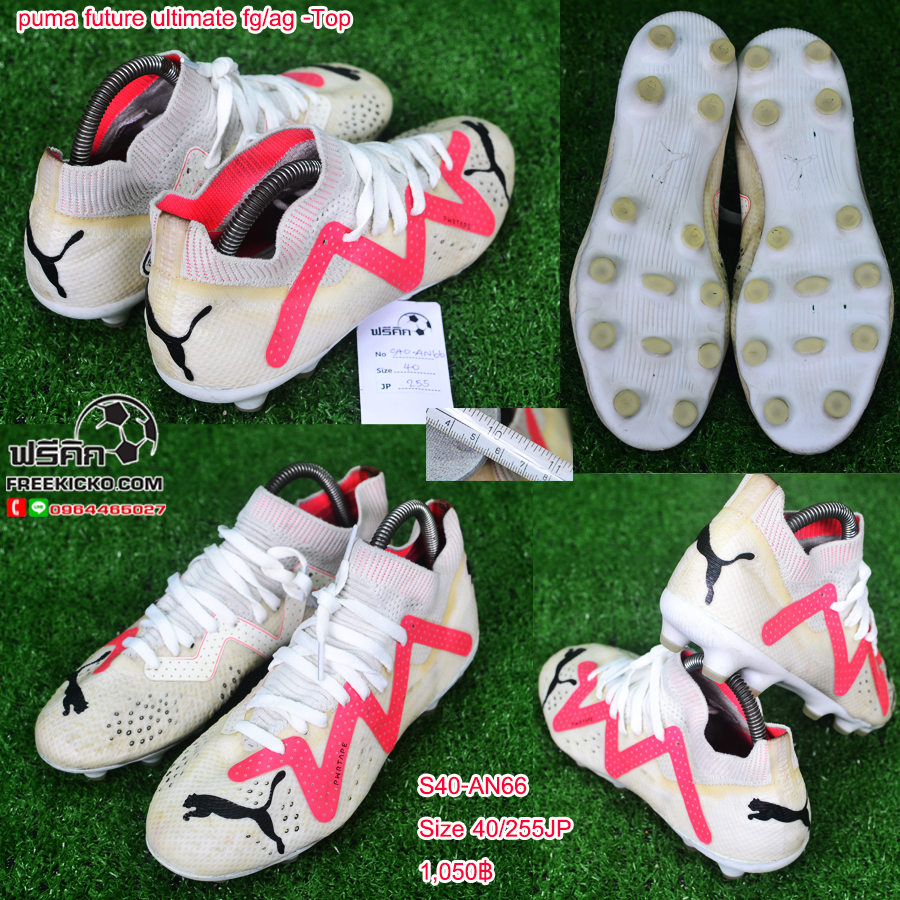 สตั๊ด เบอร์ 40-40.5 / 250-255JP