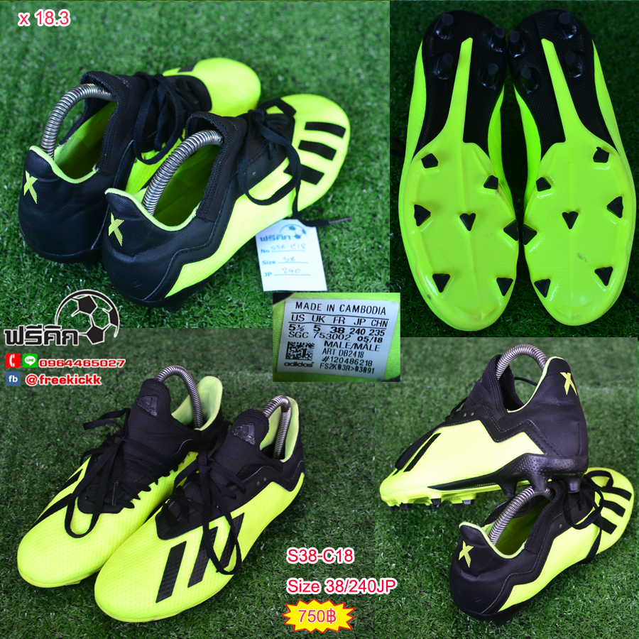 สตั๊ด เบอร์ 37-38 / 230-240JP