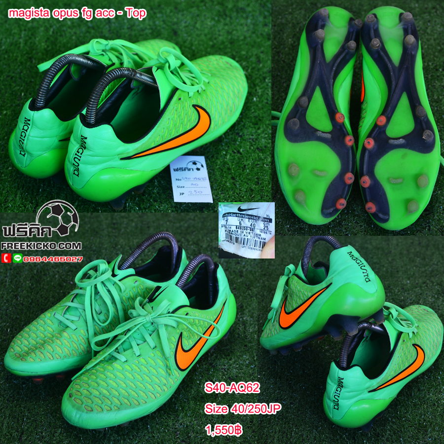 สตั๊ด เบอร์ 40-40.5 / 250-255JP