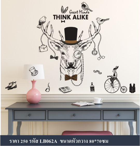 สติกเกอร์ลายกวาง