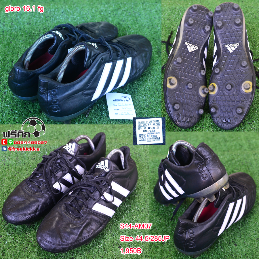 สตั๊ด เบอร์ 44-44.5 / 280-285JP