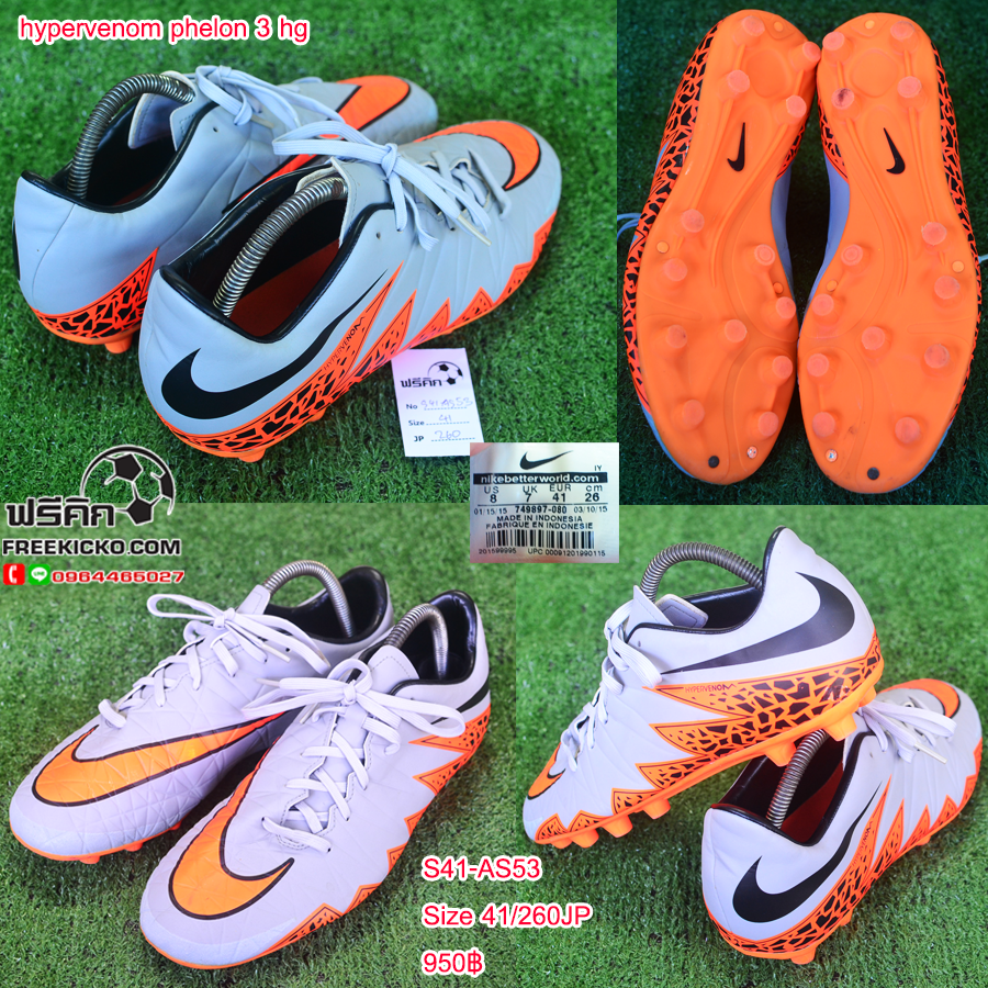 สตั๊ด เบอร์ 41 / 260JP