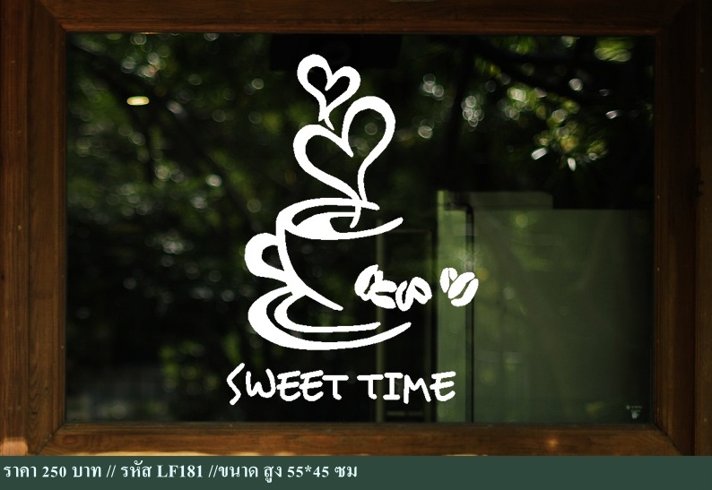 สติ๊กเกอร์ตกแต่งร้านกาแฟ ร้านอาหาร