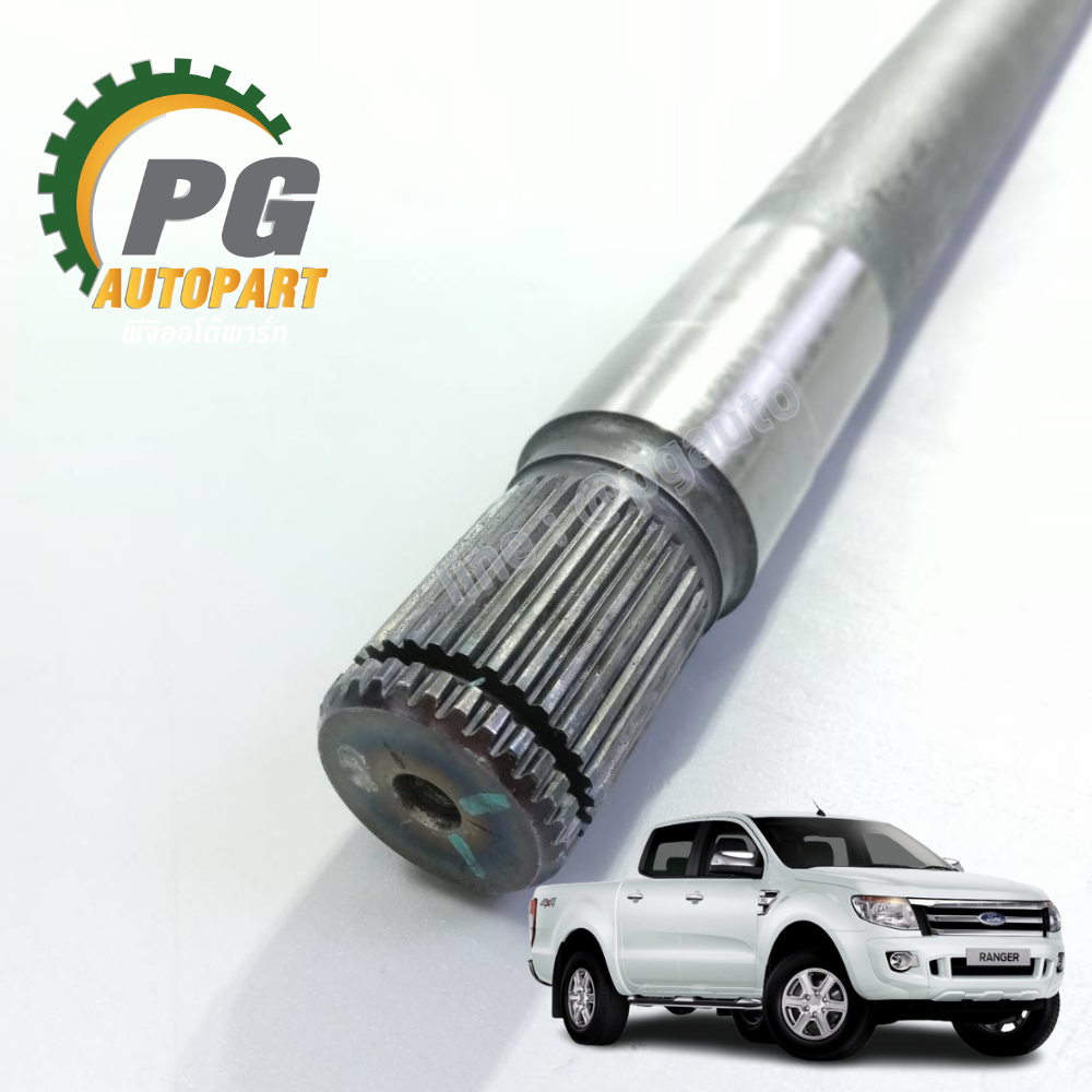 แกนต่อเพลาขับหน้า FORD RANGER T6 ปี 2012-2014 (1 ชิ้น) แท้ / รูปจริง