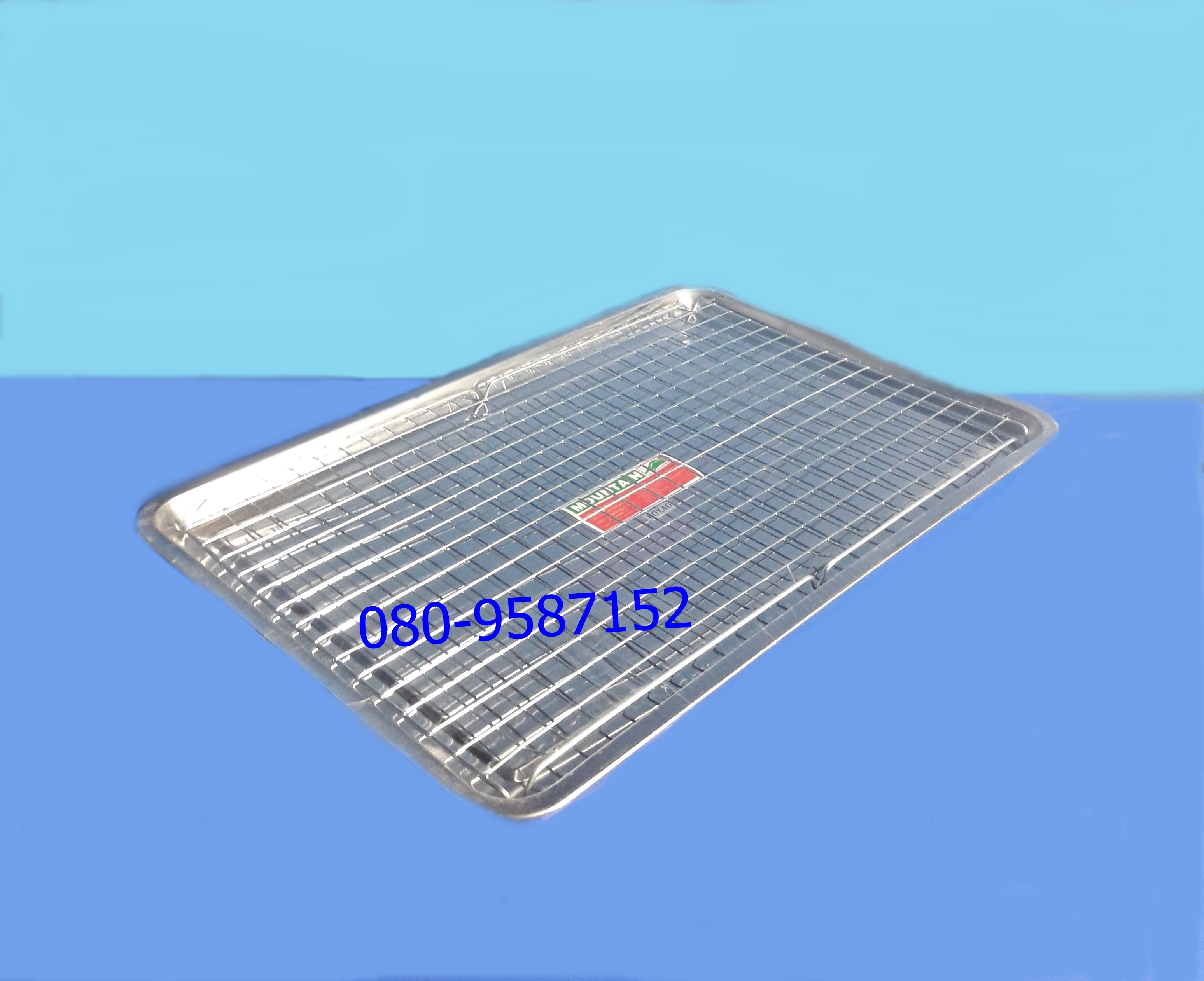 ถาดเหลี่ยมสแตนเลสพร้อมตะแกรง ขนาด 48 x 33 x 2 ซ.ม