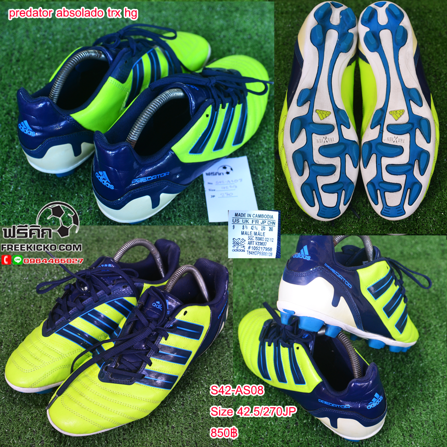 สตั๊ด เบอร์ 42-42.5 / 265-270JP