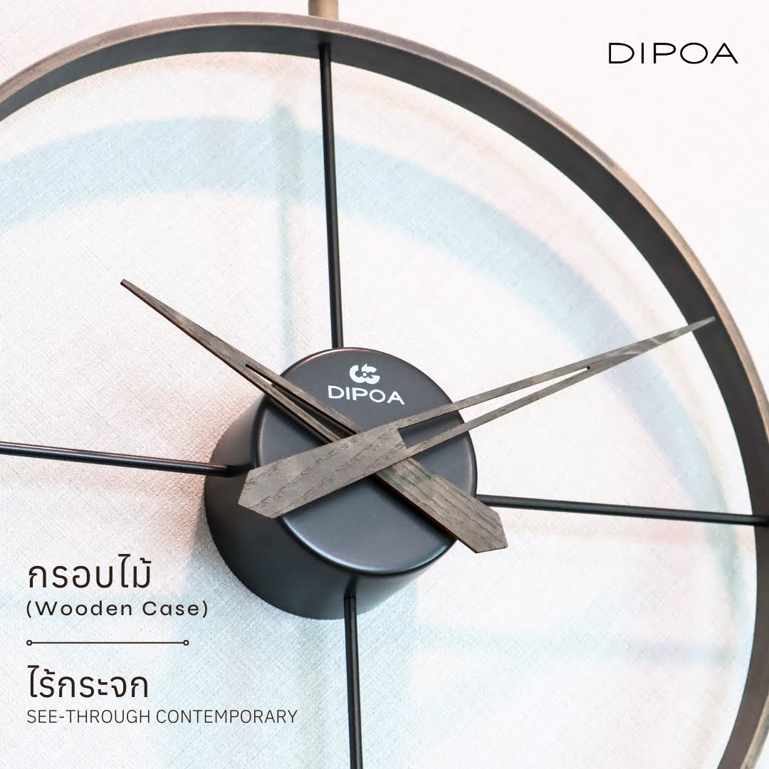 นาฬิกาแขวนผนัง นาฬิกาติดผนัง DIPOA รุ่นWN112LB