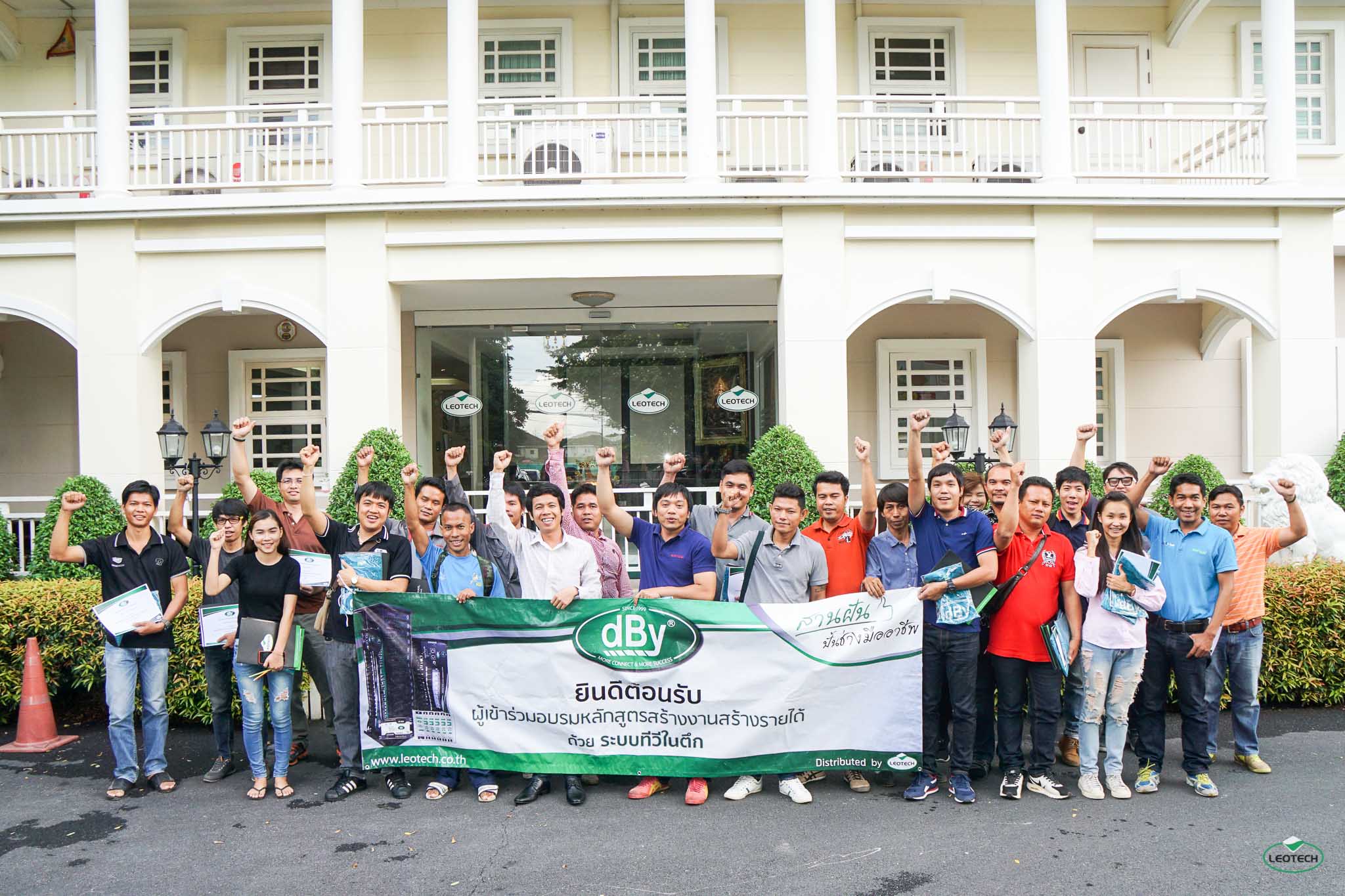 งานระบบดิจิตอลตึก หอพัก โรงแรม ถูก wutsat98