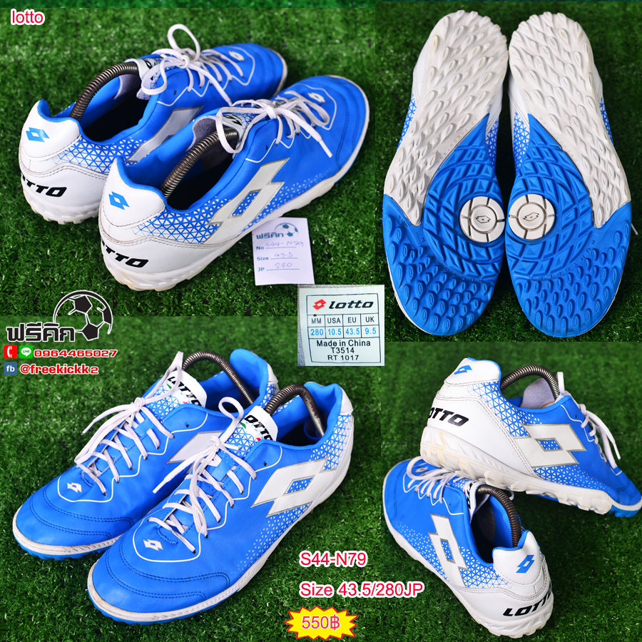 สตั๊ด เบอร์ 44-44.5 / 280-285JP