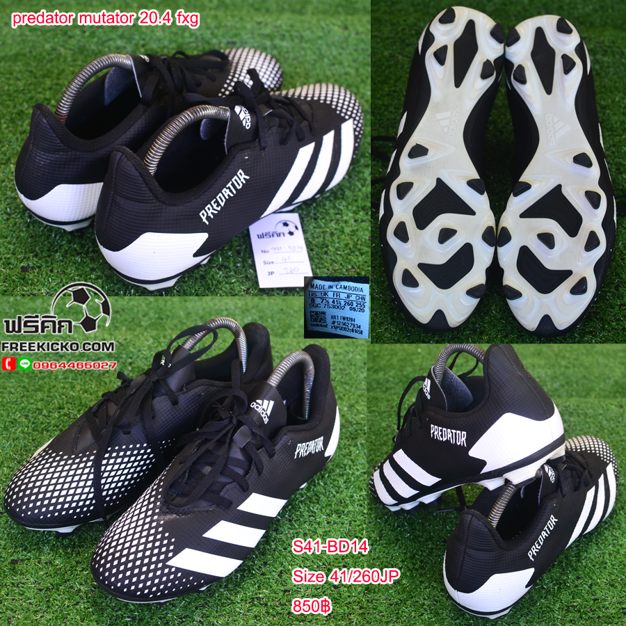 สตั๊ด เบอร์ 41 / 260JP