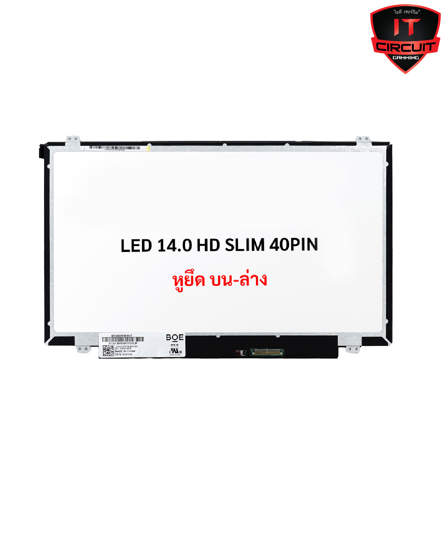 LED 14.0 SLIM 40PIN HD 1366X768 หูยึด บน-ล่าง