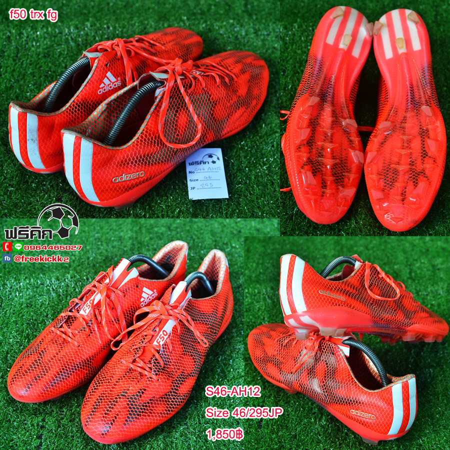 สตั๊ด เบอร์ 46-46.5 / 295-300JP