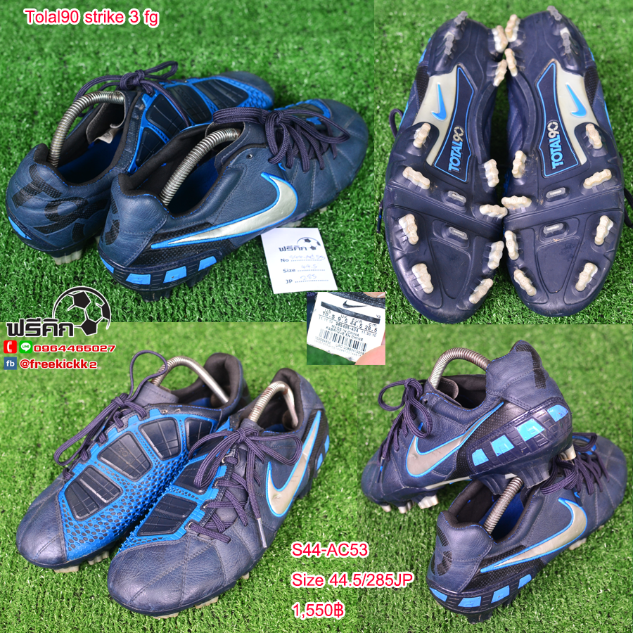 สตั๊ด เบอร์ 44-44.5 / 280-285JP