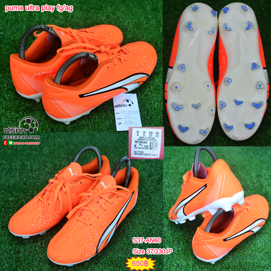 สตั๊ด เบอร์ 37-38 / 230-240JP