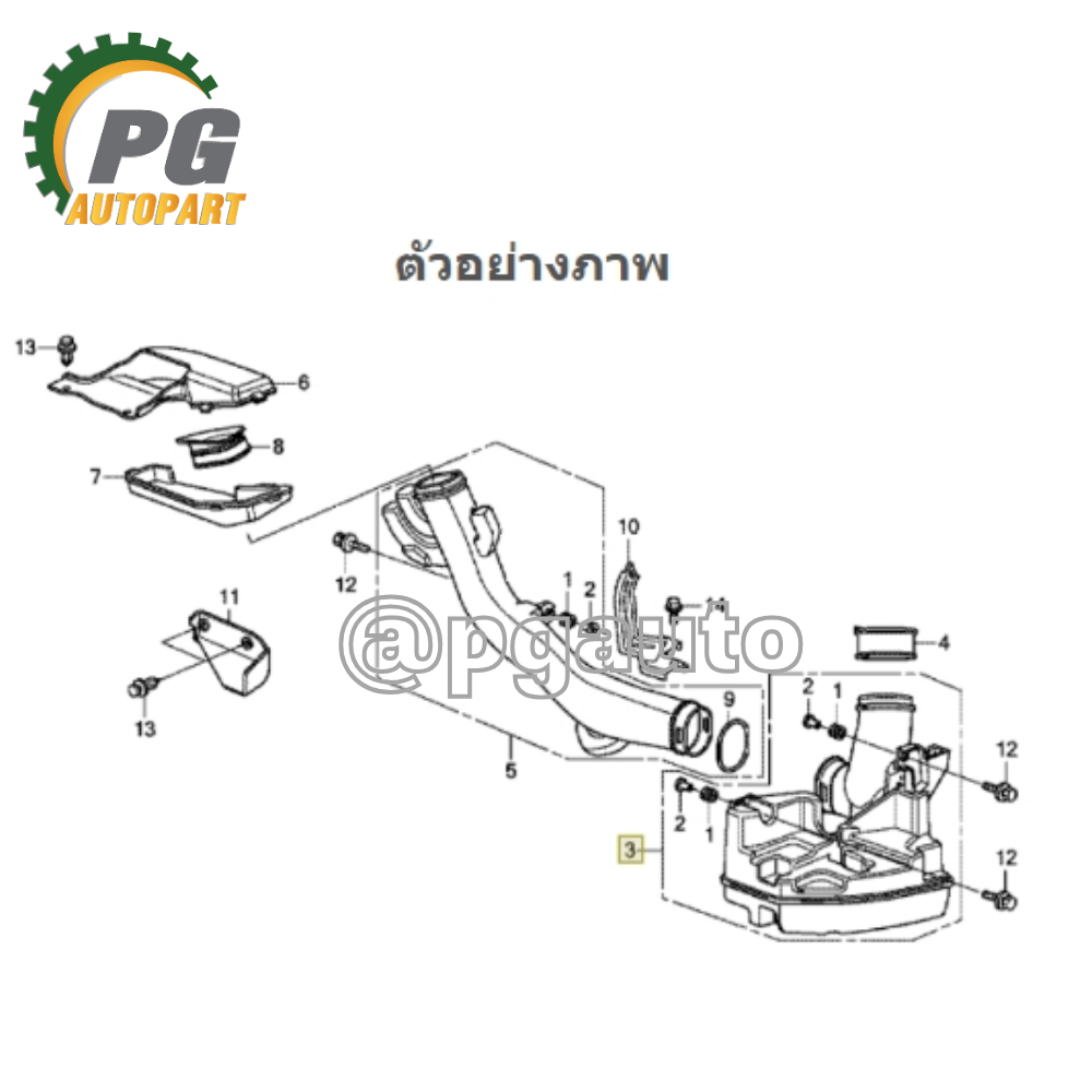กล่องเก็บเสียง HONDA ACCORD G8 2008-2012 2.4 L(1ลูก) แท้ / รูปจริง