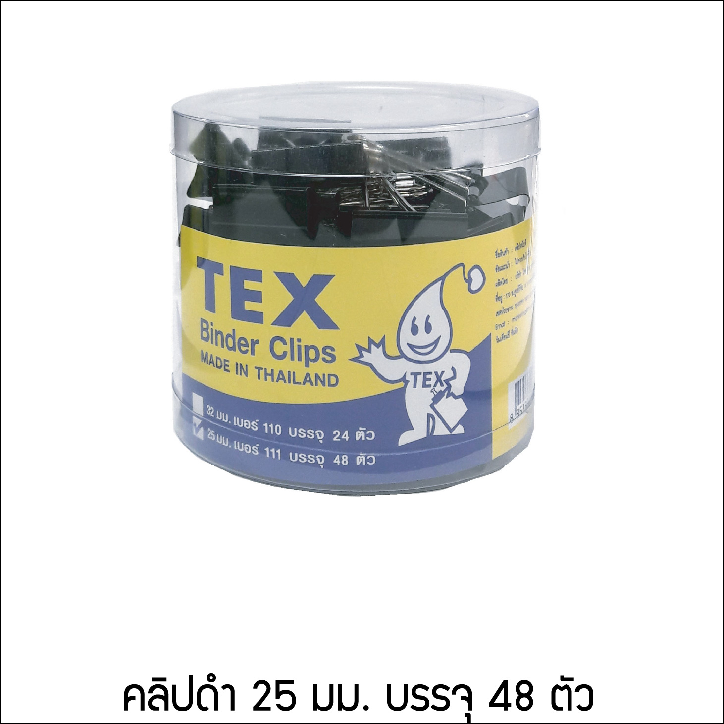 TEX Double Clip 25 mm. 48 ตัว