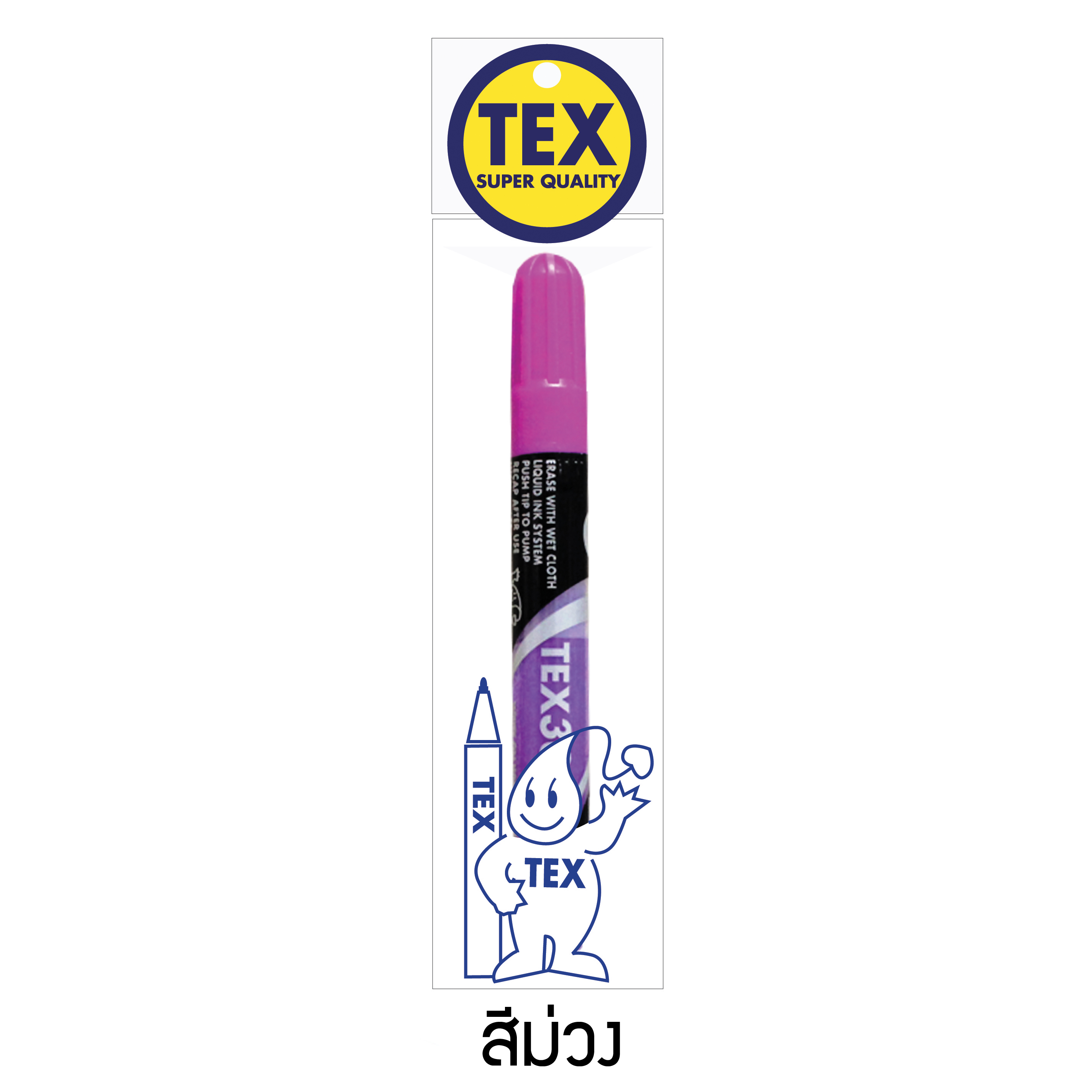TEX 304 ชอล์กบอร์ด แพ็ค 1 ด้าม (มีให้เลือก 8 สี)