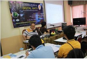 งานระบบดิจิตอลตึก หอพัก โรงแรม ถูก wutsat98