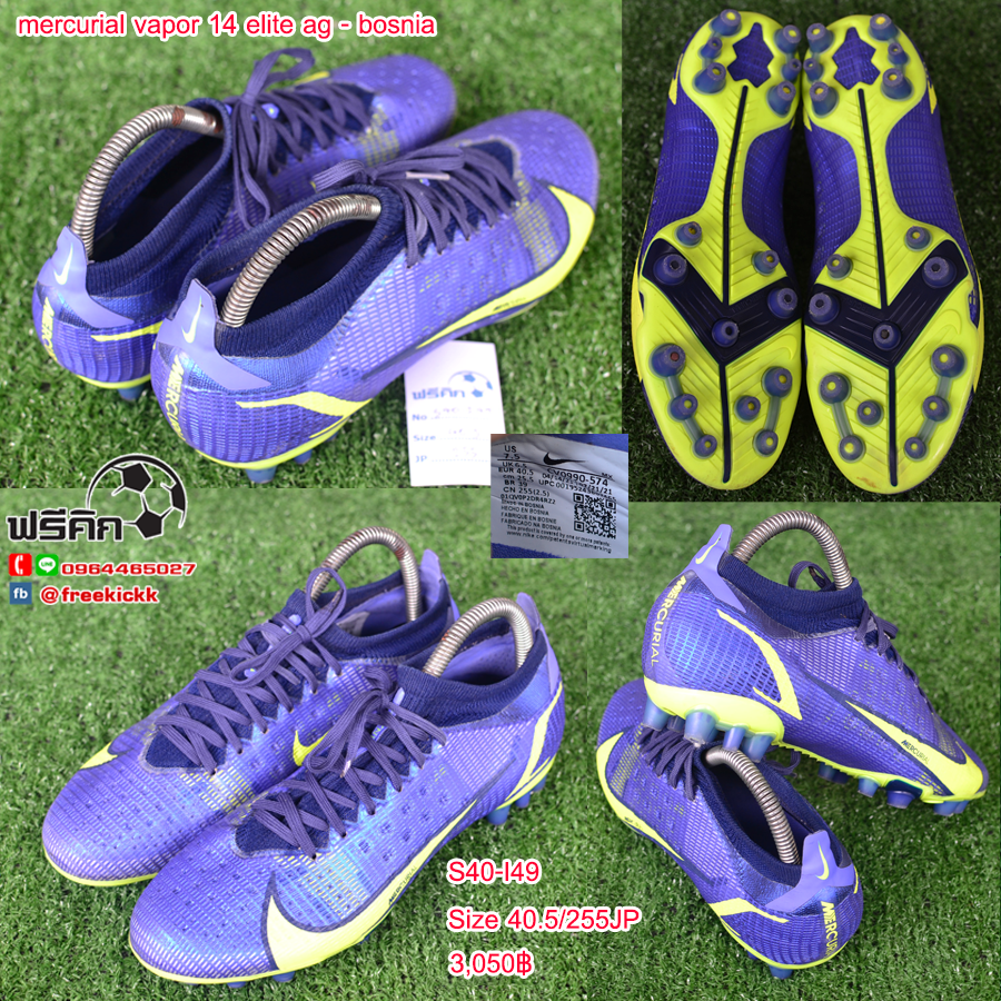 สตั๊ด เบอร์ 40-40.5 / 250-255JP