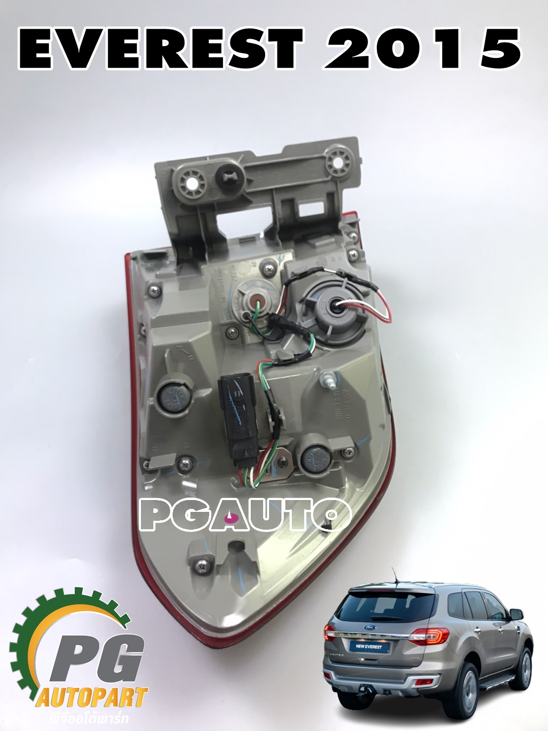 เสื้อไฟท้ายข้างขวา (LED) FORD EVEREST ปี 2015-2018 (1ดวง) แท้ / รูปจริง