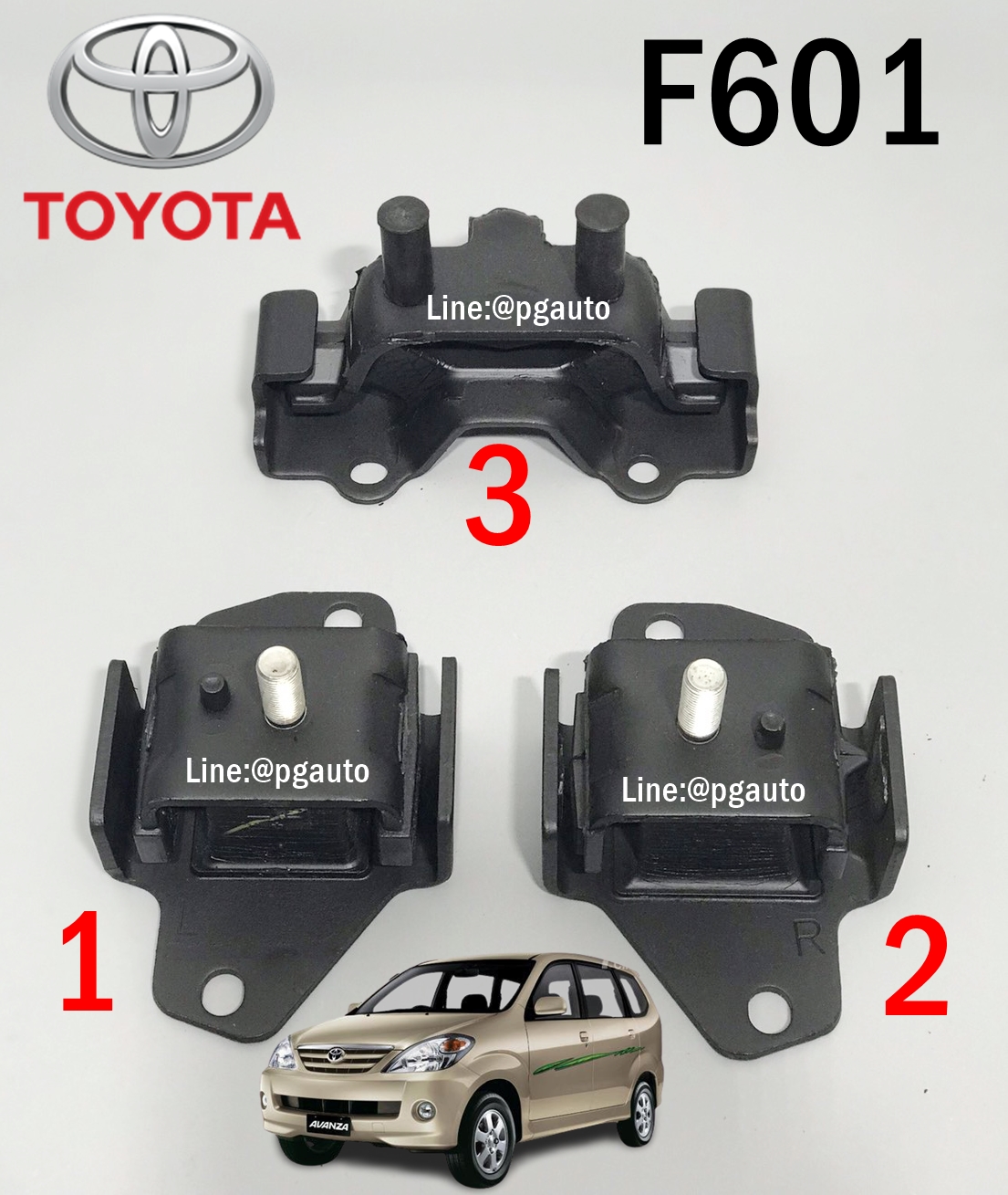 เซตสุดคุ้ม!!! ยางแท่นเครื่อง-แท่นเกียร์ โตโยต้าอแวนซ่า TOYOTA AVANZA ปี 2004-2010 เครื่องยนต์ 1.3 L F601 เกียร์ออโต้(AT) (1 ชุด = 3 ตัว) / ENGINE MOUNT
