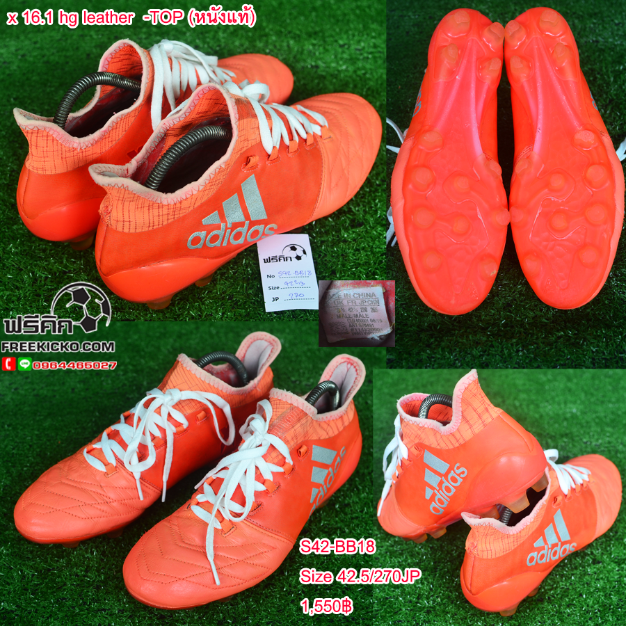 สตั๊ด เบอร์ 42-42.5 / 265-270JP