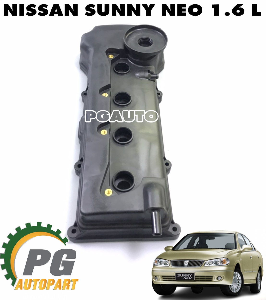 ฝาครอบวาวพลาสติก+ประเก็นฝาวาวล์ NISSAN SUNNY NEO (N16) 1.6 L (1ชิ้น) เทียบ / รูปจริง