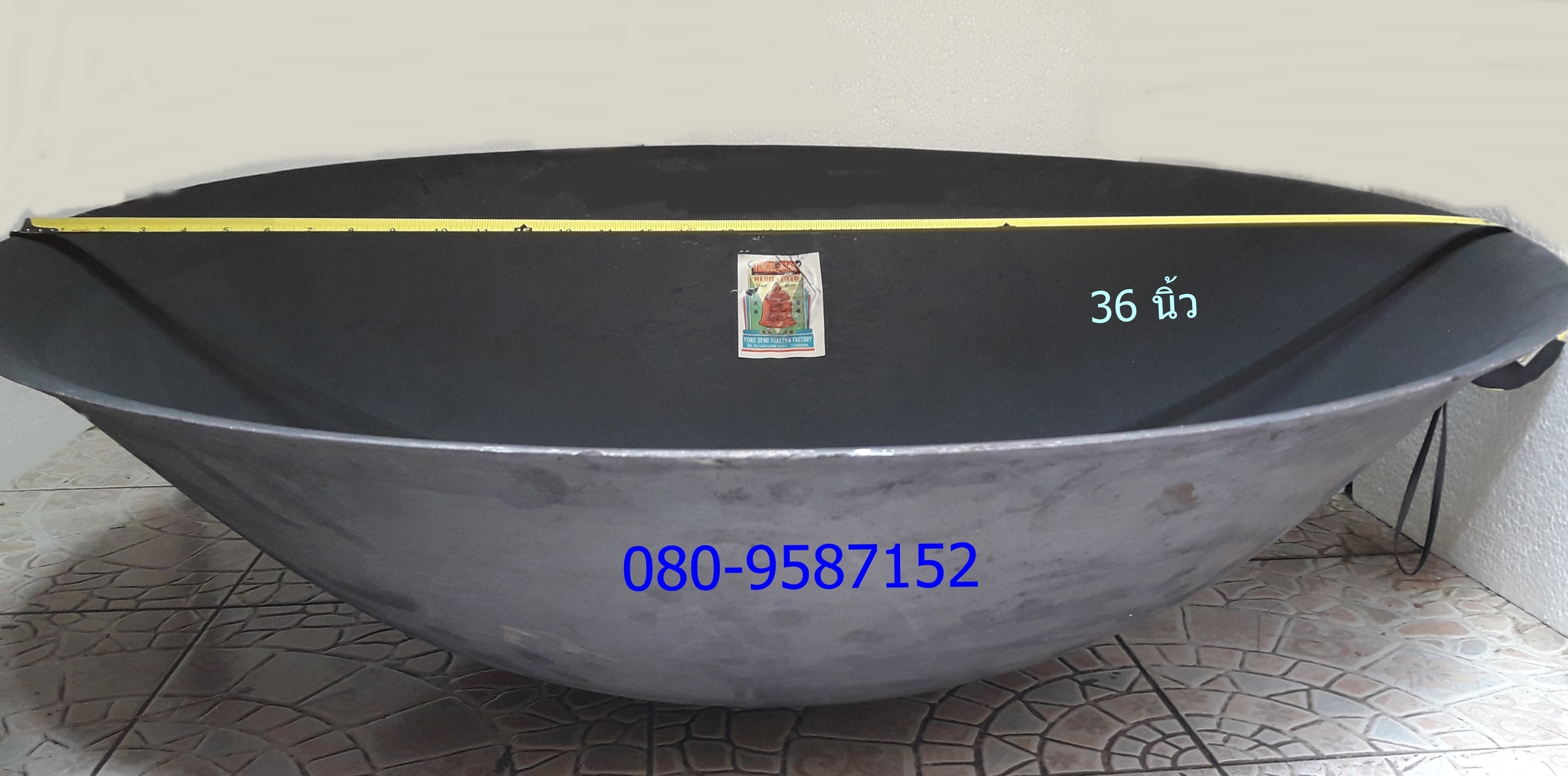 กระทะเหล็กหล่อ ขนาด 36 นิ้ว (3.6 ฟุต)