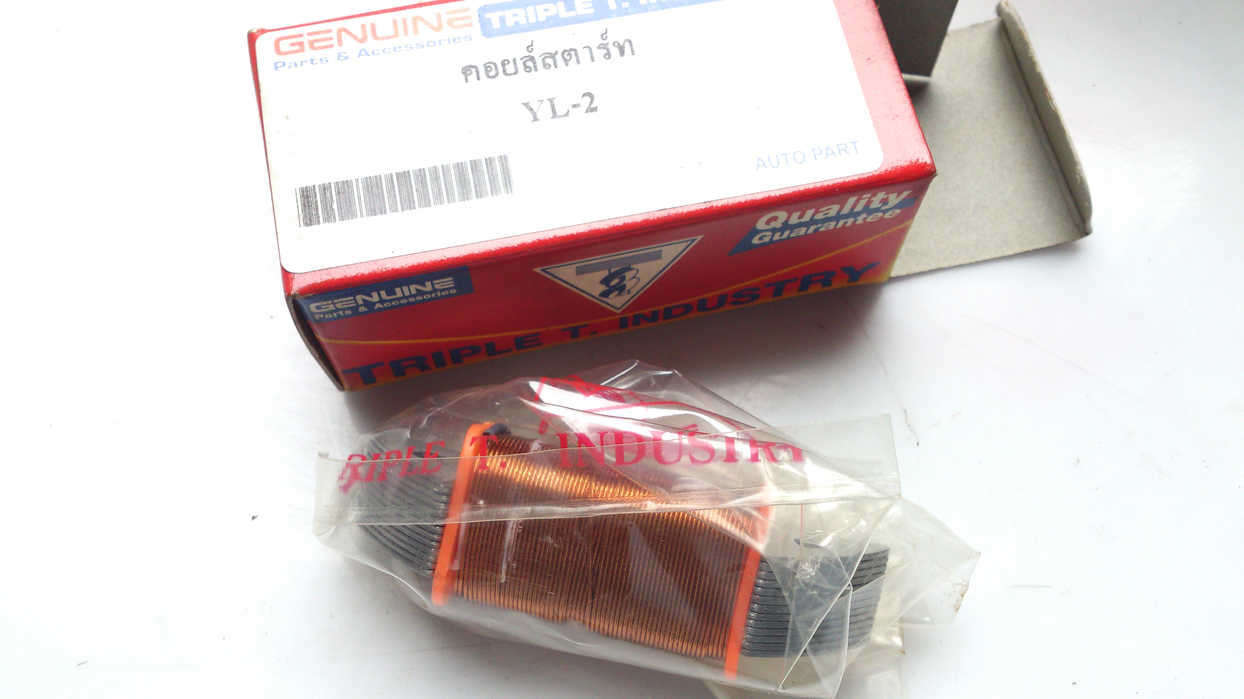 คอยล์จานไฟ ยามาฮ่า YL2