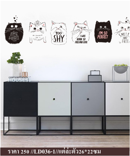 สติกเกอร์ลายการ์ตูน สติ๊กเกอร์ลายน่ารัก สำหรับเด็กๆ