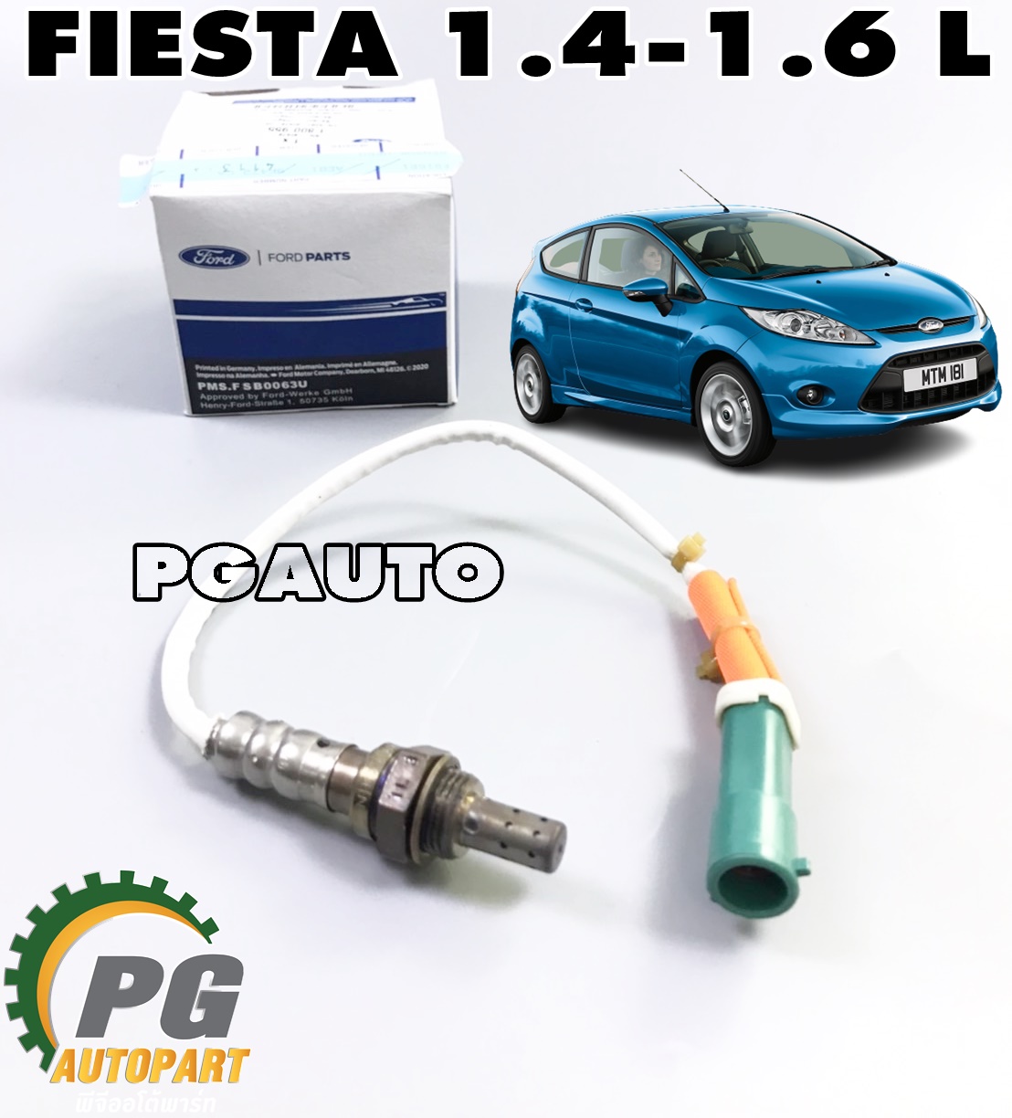 เซ็นเซอร์ท่อไอเสีย(ตัวบน) FORD FIESTA ปี 2010-2012 1.4/1.5/1.6 L (1 ชิ้น) แท้ศูนย์ / รูปจริง