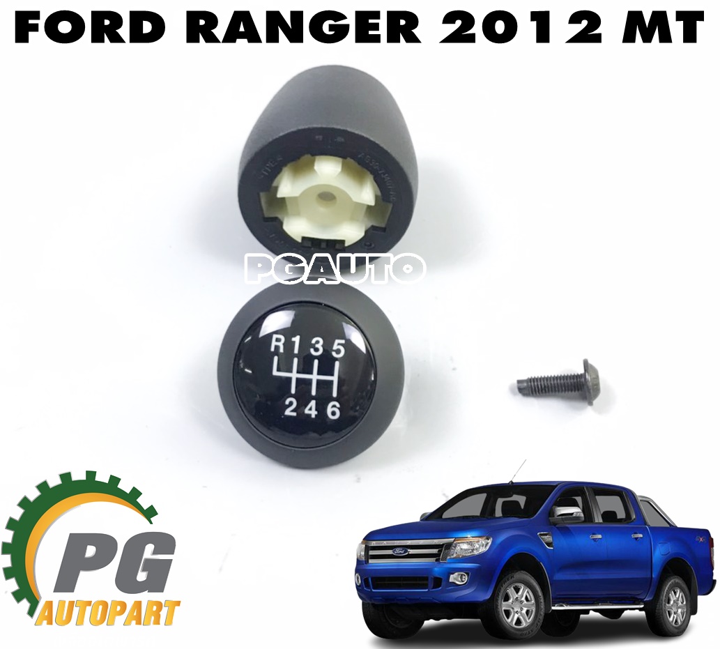 ชุดฝาปิด+หัวคันเข้าเกียร์+สกรูหัวคันเข้าเกียร์ FORD RANGER T6 (MT) ปี 2012 (1ชุด=3 ชิ้น) แท้ / รูปจริง