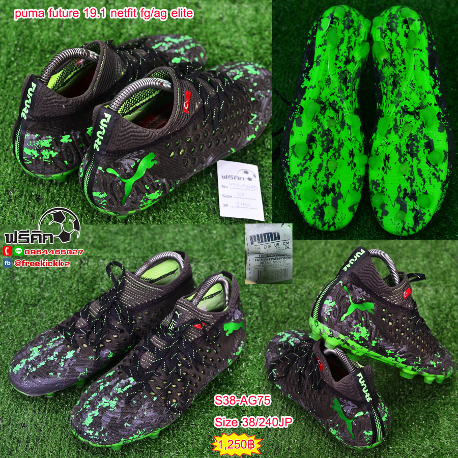 สตั๊ด เบอร์ 37-38 / 230-240JP