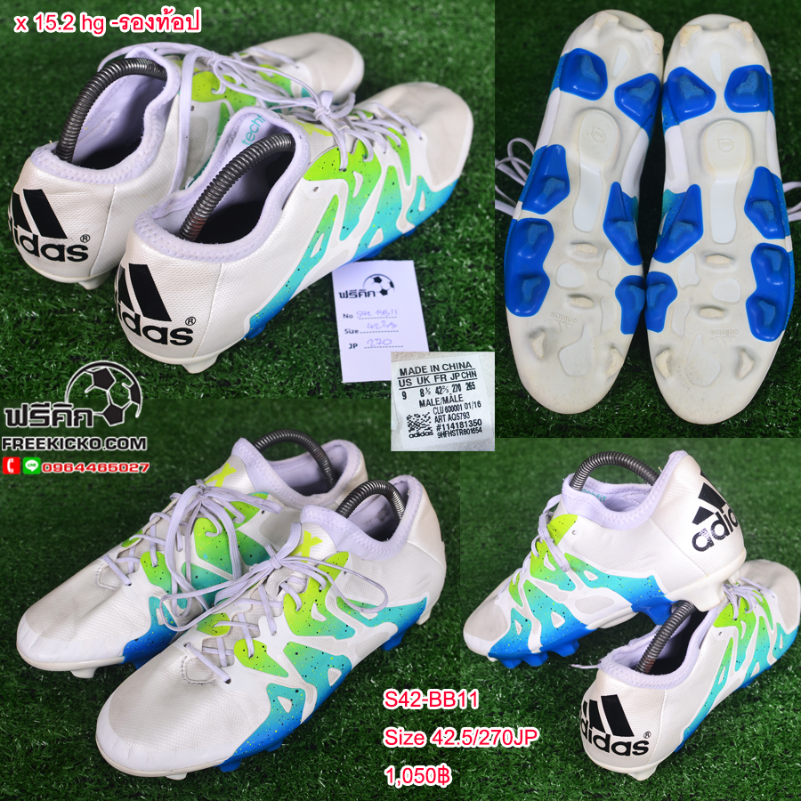 สตั๊ด เบอร์ 42-42.5 / 265-270JP