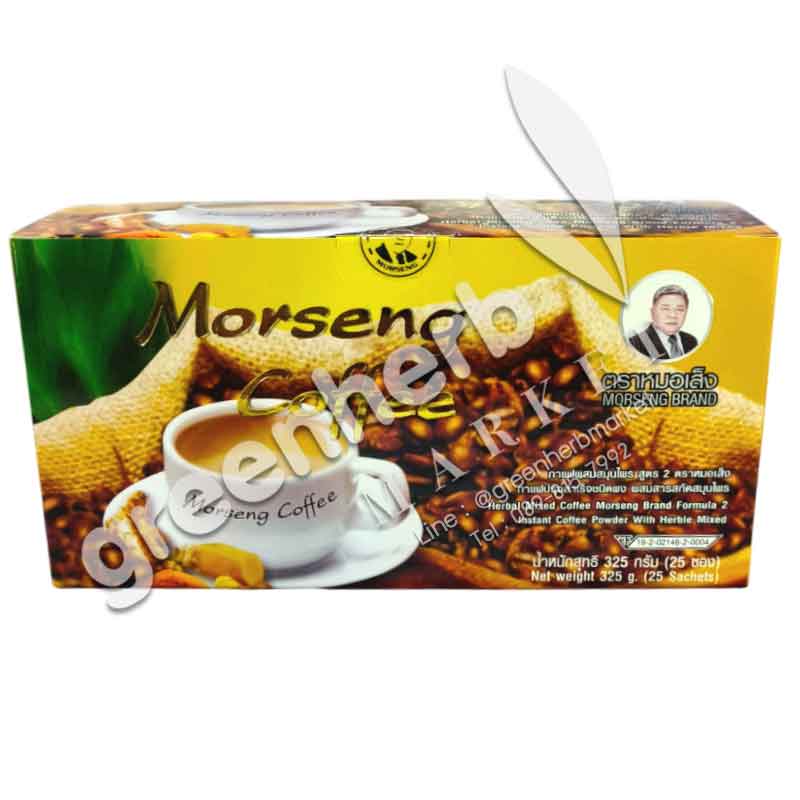 Morseng Herb Coffee 2