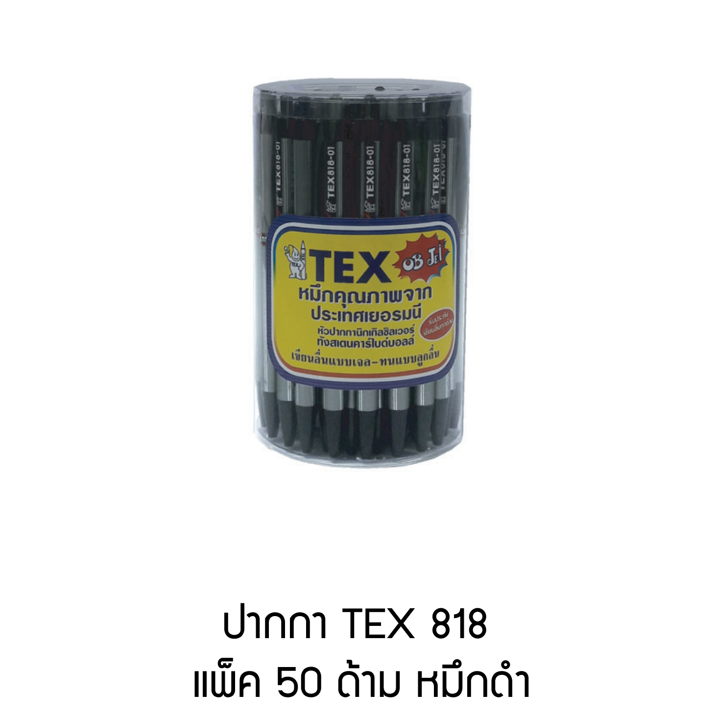 TEX 818 ปากกาลูกลื่น แพ็ค 50 ด้าม