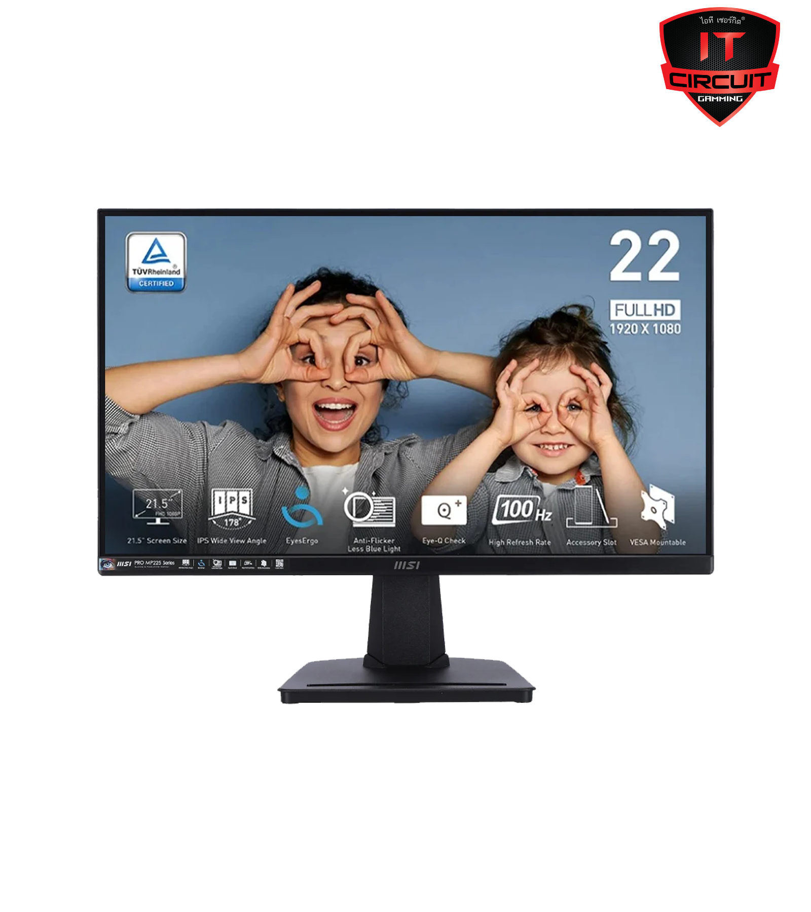 MONITOR (จอมอนิเตอร์) 21.5'' MSI PRO MP225 (IPS, VGA, HDMI) 100Hz